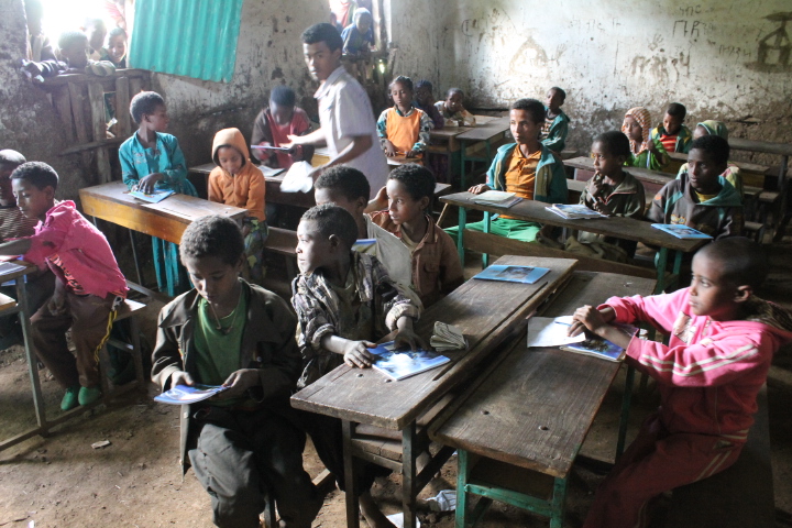 Ecole de Tsagur.jpg
