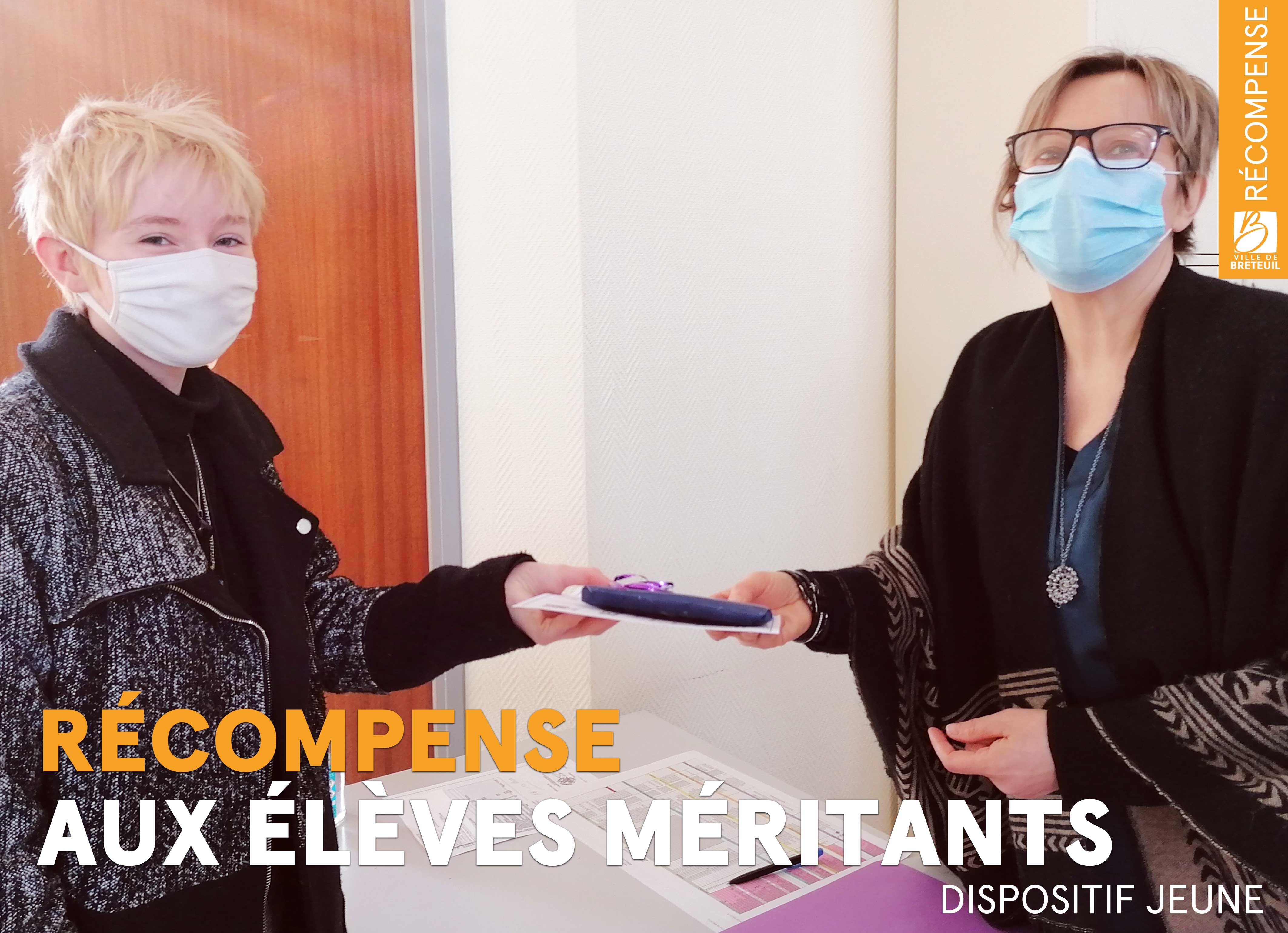 remise-prix-eleves-meritants.jpg