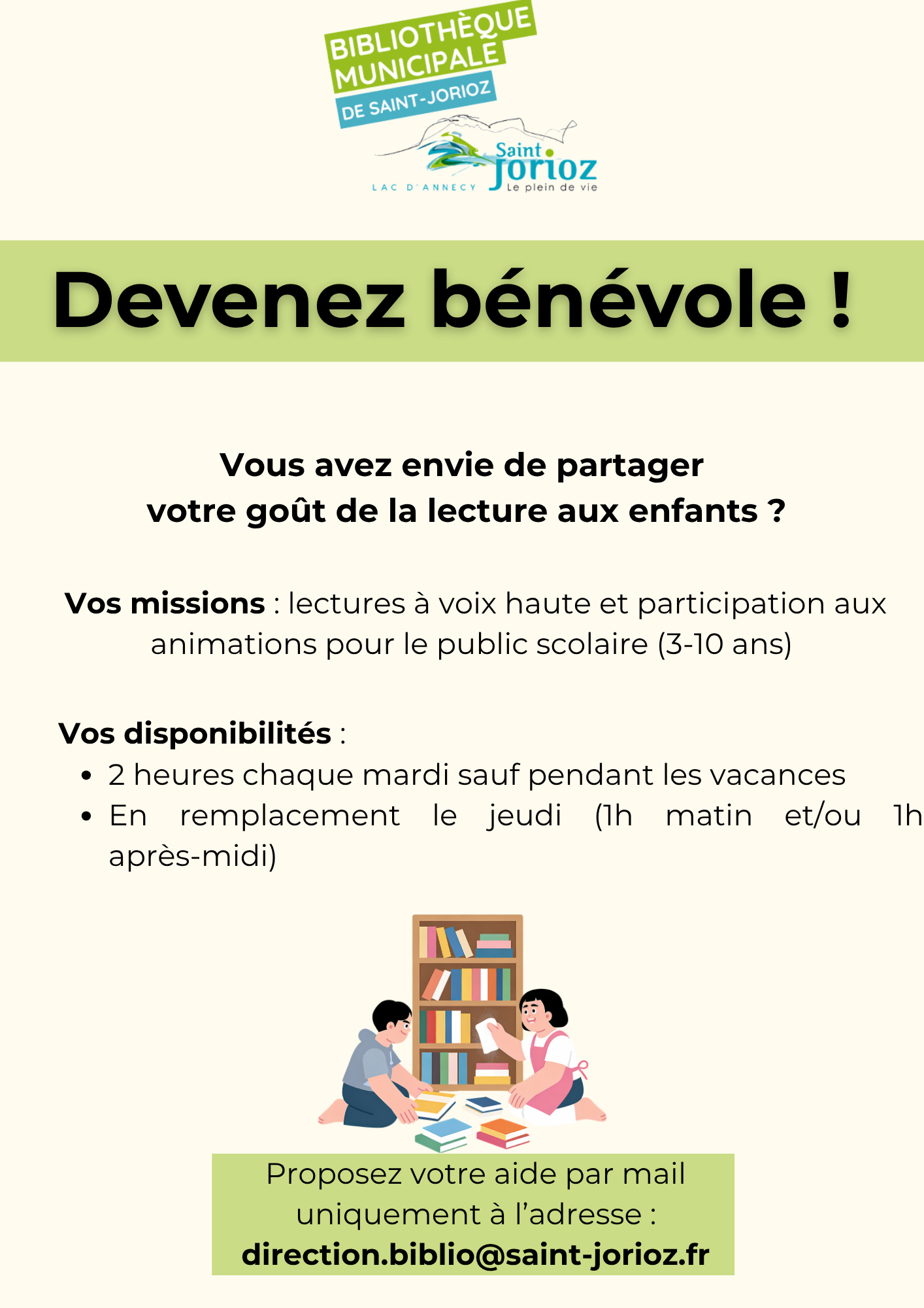 Appel à bénévoles.png