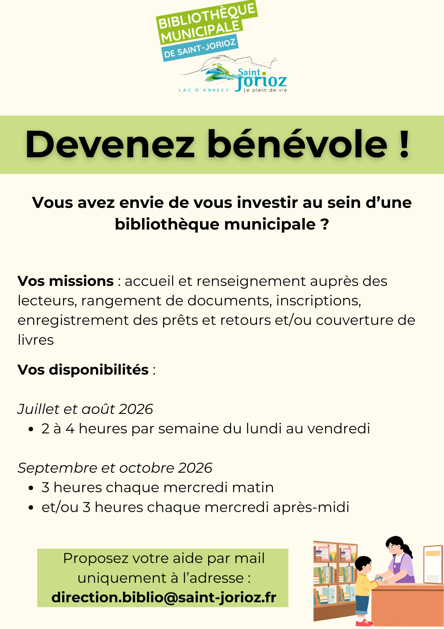2026-07 Appel à bénévoles - BIBLIOTHEQUE.png