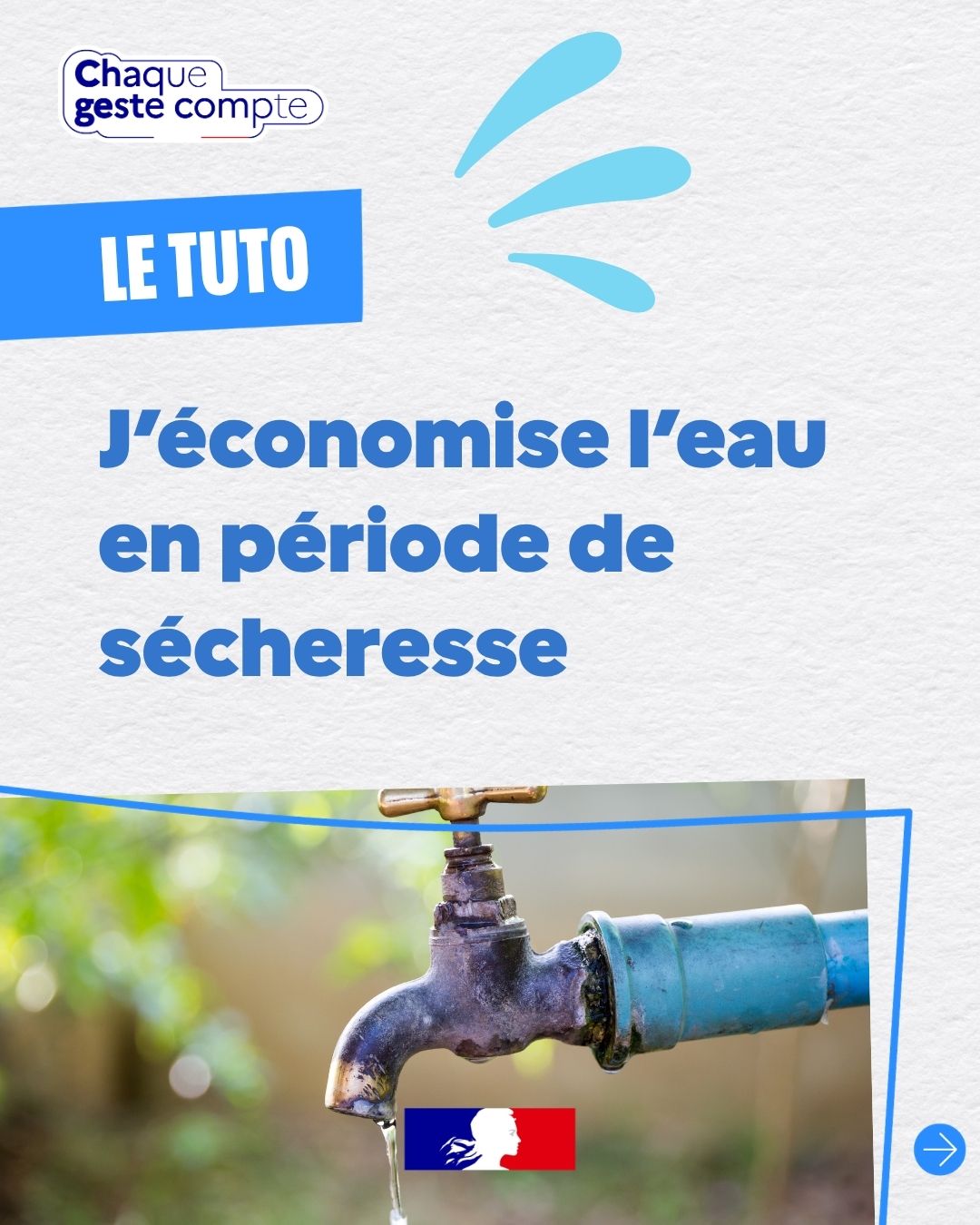 chaque-geste-compte-1.jpg
