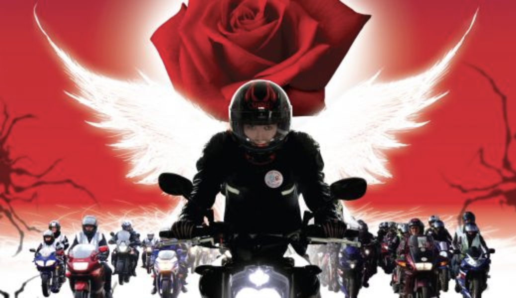 une rose un espoir.png